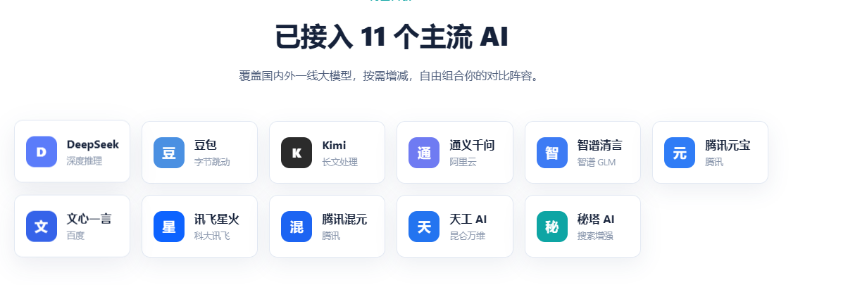 屏幕截图 2026-10-16 204735.png